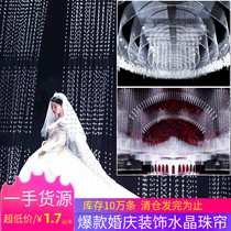 New Wedding Celebration Pearl Curtain Bead Chain Wedding Scene Stage Ceiling Decoration Crystal String Road Leading Anise Bead Door Curtain Partition