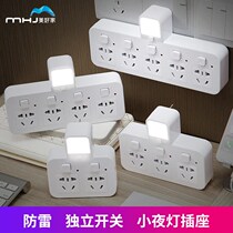 Meilijia one-turn one-turn two-turn socket converter plug row multi-function row plug usb plug plug board
