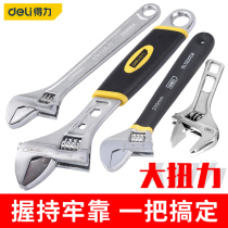 Effective activity wrench industrial-level opener live wrench multifunctional home with 8 10 12 inch wrench tool large
