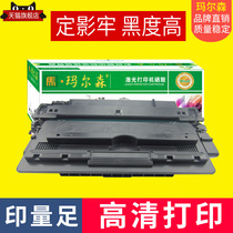 Applicable HP HP14a cartridge CF214A 700 M712dn 712xh M725dn cartridge m725z M725F canon CRG