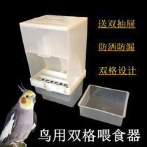  Direct sales parrot spill-proof food box leak-proof splash-proof feeder automatic feeder medium tiger skin Xuanfeng food trough