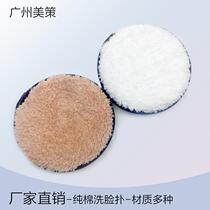 Factory direct new round lazy person makeup remover deep cleaning face wash face pounce cosmetics beauty tools processing