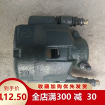 Special price boutique gold cup sea lion Shunking Long Futian Futian Futian Brake Calipers Brake Calipers Brake Calipers
