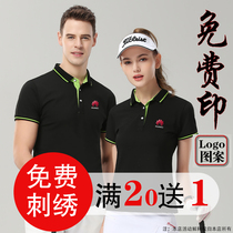 Polo shirt custom T-shirt short sleeve work clothes diy cultural advertising shirt class clothes custom printed embroidery logo men and women