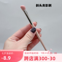 Canton Lantis Makeup Brush Daifei Bevelled Nose Movie Brush Shaded Brush Embellished Brushed Eye Shadow Brush Soft Hair One Dress