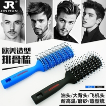 Shaking sound Net red ribs comb professional curling hair comb male and female shape comb hair massage comb hair fluffy styling