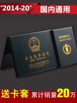 2021 New Edition Birth Certificate Protective Cover Vaccine This Vaccination Certificate Prevention Certificate Birth Medical Certificate Shell