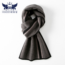 Mens wool scarf 2018 new all-match striped simple double-sided thickened dad middle-aged and elderly bib gift box