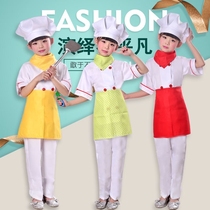 Little painter childrens professional playing performance clothes pastry chef role-playing childrens game dress-up performance clothes