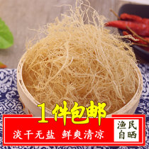 Light dried dragons whiskers Fishermen self-sunned deep-sea wild dragons whiskers dried stone cauliflower staghorn 250g of dried goods