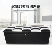 Solid doll storage sofa stool special storage box with dark lock storage box Full solid non-inflatable doll box