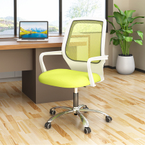 Computer chair home reclining office chair swivel chair ergonomic game backrest seat Electric Sports chair with pillow