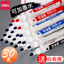 30pcs Deli whiteboard pen Black water-based erasable inkable childrens writing board Color red and blue blackboard pen Teachers liquid chalk drawing board pen Office supplies stationery wholesale