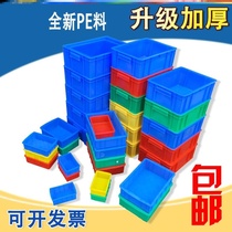 Fish culture turnover box warehouse durable parts box material box finishing box storage box plastic box plastic box large capacity