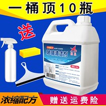 Window glass cleaner household powerful toilet descaling fish tank kitchen cleaning floor glass water