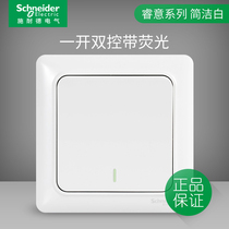 Schneider switch socket panel Ruiyi simple white household type 86 single open dual control light switch with fluorescence