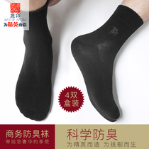 Socks mens spring and autumn thick breathable deodorant socks boneless Sports mens socks mesh long socks sweat-absorbing basketball socks