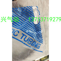 Brand new original difficult gas pipe TRB0806B-20 spot fake one penalty ten i