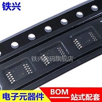 Original dress patch ADM101EARMZ ADM101E printed: M1 MSOP-8 MSOP-8 ADM101EARM