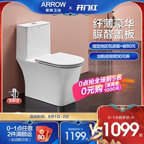 Wrigley bathroom small household toilet toilet Household siphon pumping ceramic urea-formaldehyde impulse toilet AB1118