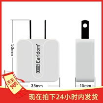 Applicable to Android universal charging head USB single port 1A charging head travel charger ce authentication mobile phone charger