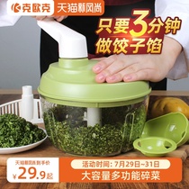 Kitchen garlic grinder Garlic cutting household ginger and minced garlic shredder Garlic pounding device Hand-shaking garlic blender Garlic artifact