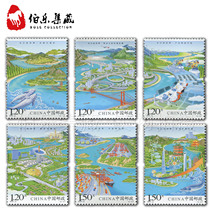 (Post Office) 2018-23 Yangtze River Economic Belt special stamps discount stamps 1 2 yuan letter