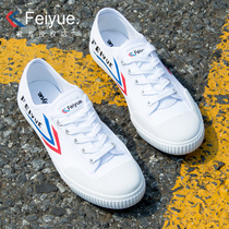 Feiyue Shaolin upgrade classic couples canvas shoes Sports Board shoes men retro breathable casual shoes small white shoes women