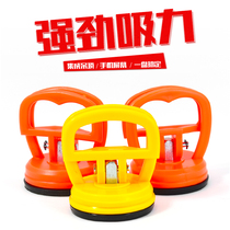 Powerful suction cup glass suction cup buckle plate suction cup integrated ceiling disassembly fixed vacuum mobile phone computer unscreen suction cup