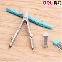 Dei multi-function compasses can hold pens professional drawing industrial metal stainless steel drawing set examination special tools drawing drawing drawing eight sets of junior high school students ruler set stationery