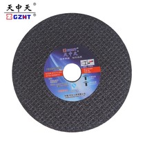 Zhongtian tool grinding wheel double mesh fiber reinforced resin sheet Resin stainless steel metal cutting sheet