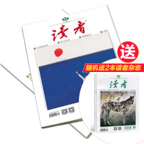 From January 2022 readers will subscribe to the new issue of the magazine for 1 year a total of 24 issues of literary abstract reading journals.