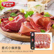 Yurun Italian Snack Platter 120g Salami ham slices Air-dried neck meat platter Western snack slices