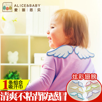 Baby sweat-absorbing towel Cotton kindergarten childrens pad back towel 0-3 years old baby cotton angel wings sweat towel