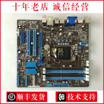 ASUS SUSTech P8Q77-M 1155 pin Q77 motherboard MTAX USB3 SATA3 SATA3 3770K