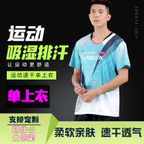 Single top badminton clothing Mens badminton clothing Womens training clothing Couple tennis table tennis shuttlecock volleyball