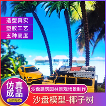 Sand-disc construction landscaping scene production of beach material model trees emulated finished tree plastic coconut tree