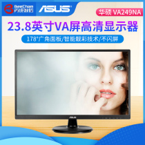 ASUS VA249NA 23 8-inch host computer LCD display LED backlit widescreen display