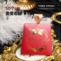 Sugar box wedding candy box wedding candy box box Net red candy box creative wedding candy box ins Wind