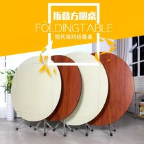 Folding round table simple dining table small apartment square table solid wood large round table round folding table household