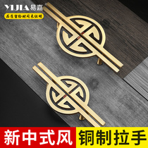 Yijia Chinese brass modern simple high-end light luxury decoration cabinet dresser dresser decoration cabinet door handle