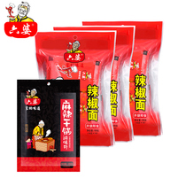 Rokuba Chili Noodles 30 Pouches Spicy Champagne Pot 200g Combination