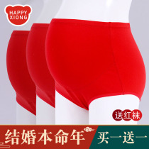 Pregnant women's underwear is a large-yard red festive belly pregnancy shorts in the middle of the mid-term pregnancy