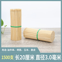 Kanto cooking bamboo sticks 20cm*3 0mm disposable barbecue box hot dog grilled sausage spicy fried skewers chicken chop bamboo sticks