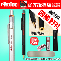 Germany Rotring 800 Automatic Pencil 0 5mm0 7mm Metal Retractable Nib Original Import Automatic Hand Painter Drawing Professional Drawing Active Pencil