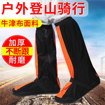 Adult outdoor mountaineering high tube rainproof shoe cover thick bottom wear-resistant non-slip motorcycle riding travel sand-proof shoe cover