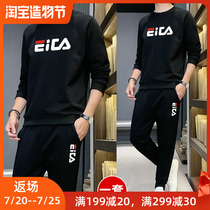 Casual sports suit mens autumn long-sleeved T-shirt letters mens sweater solid color simple sweatpants two-piece set of wild