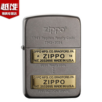 zippo lighter original Korean version black ice ancient silver 1941 re-engraved base lighter male zp