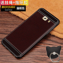 Suitable for Samsung SM C9000 mobile phone case c9pro soft rubber leather SMC9000 anti-drop C9 set SM-C9000