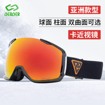 men's hyperbolic spherical cylindrical anti fog cock myopia snow goggles